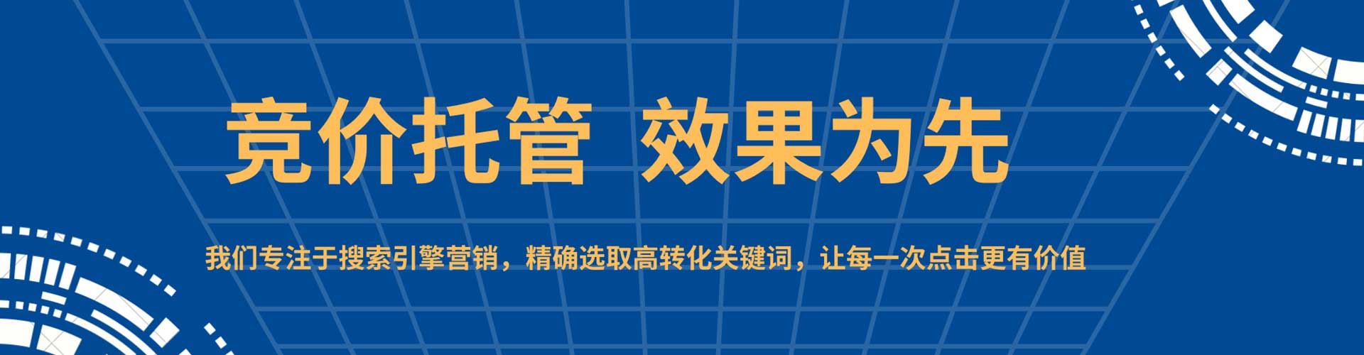 大内信息流营销
