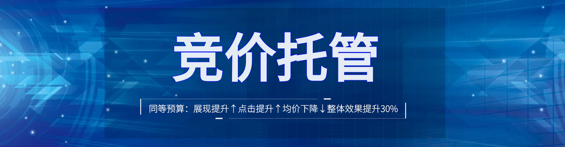 大内sem怎么做