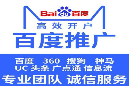 百度竞价推广策略解析：一家餐饮店的客流大增